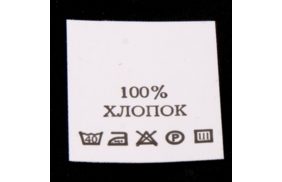 с113пб 100%хлопок - составник - белый 40с (уп 200 шт.) купить по цене 150 руб - в интернет-магазине Веллтекс | Иваново
