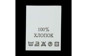 с115пб 100%хлопок - составник - белый 60с (уп 200 шт.) купить по цене 150 руб - в интернет-магазине Веллтекс | Иваново
