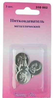 310002 Нитковдеватель метал. (3 шт) Hobby&Pro0