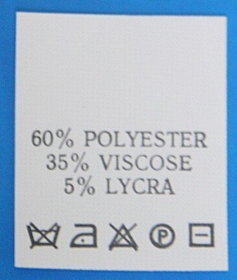 С606ПБ 60%Polyester 35%Viscose 5%Lycra - составник - белый (уп 200 шт.) (0)