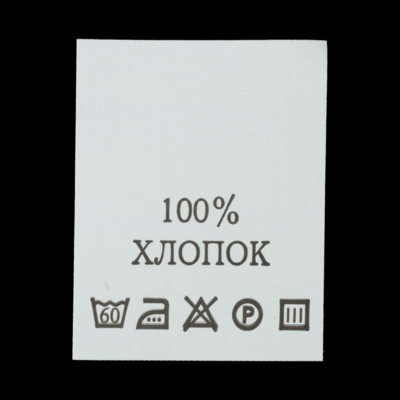 С115ПБ 100%Хлопок - составник - белый 60С (уп 200 шт.) (0)