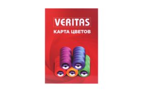 карта цветов ниток veritas new купить по 2430 - в интернет - магазине Веллтекс | Иваново
.