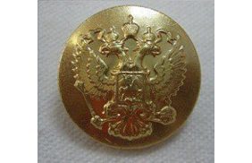 пуговицы фсин 22 мм золото купить по 13.5 - в интернет - магазине Веллтекс | Иваново
.