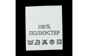 с101пб 100%полиэстер - составник - белый (200 шт.) купить по цене 150 руб - в интернет-магазине Веллтекс | Иваново
